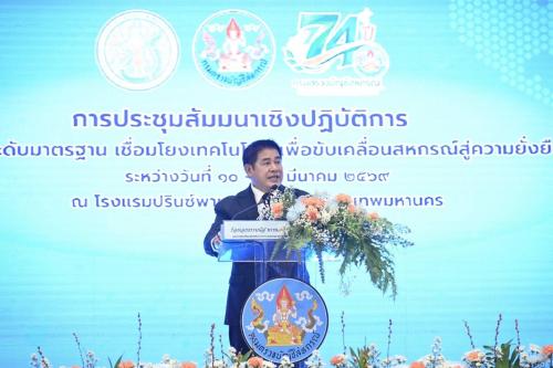 รูปภาพหน้าปก c015bb85-3358-4296-bdb0-f7ed83eaf099