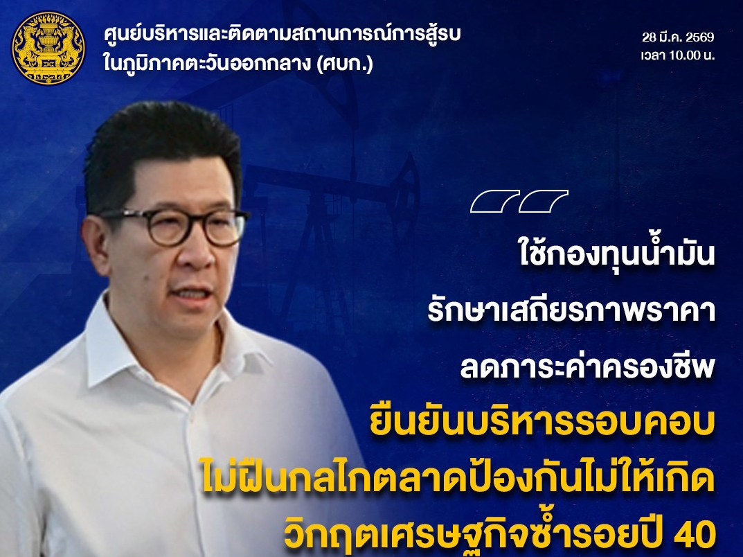รูปภาพหน้าปก 696ad12d-31be-4b1c-881d-c6ae5b1c06a7
