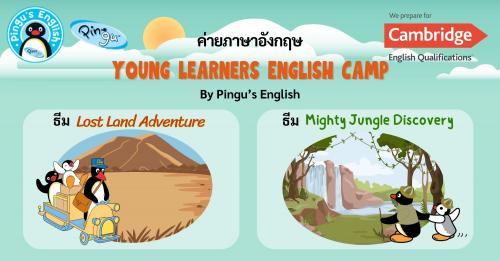 รูปภาพหน้าปก 66ea02cb-e2e1-410b-a255-f68bbae4a90d