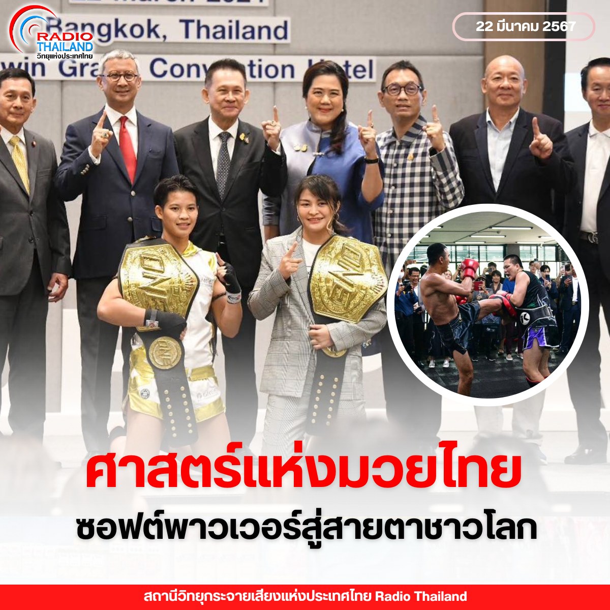รูปภาพหน้าปก b32c469c-1279-49ef-bd2f-2ca4783961db