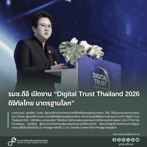 รูปภาพหน้าปก 5829c761-b6d2-40f3-b488-1fa475a8211a