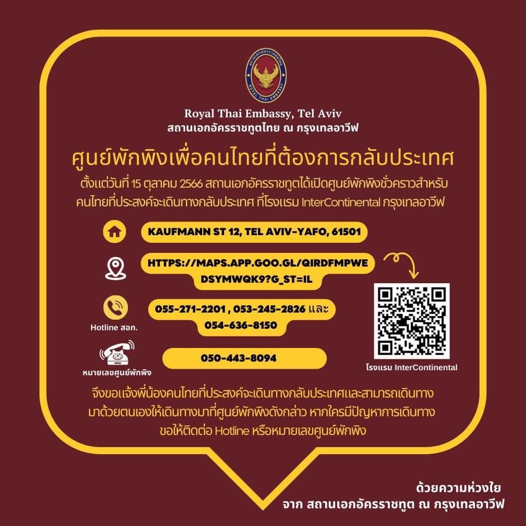 รูปภาพหน้าปก 73d4e258-53ab-44ce-be55-137157bcdeeb