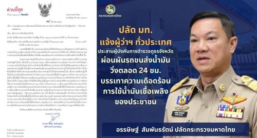 รูปภาพหน้าปก edc676c4-9a5d-42ab-809e-6f2674ef3ec6
