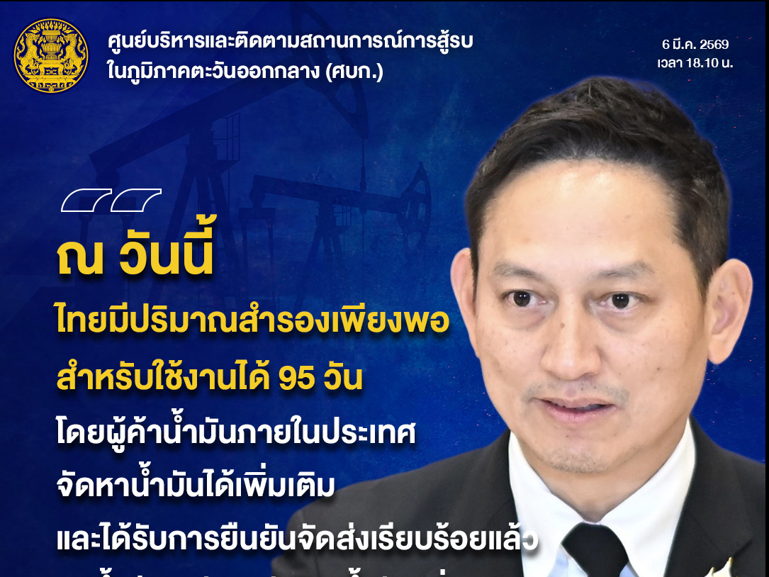 รูปภาพหน้าปก a7cacc6f-b1b6-464b-bcd4-1700ebc287b6