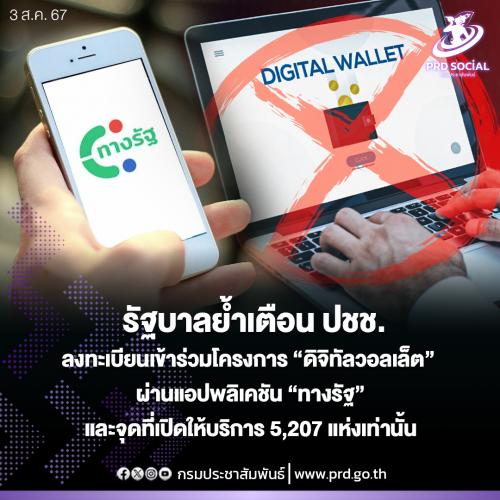 รูปภาพหน้าปก 90f03a57-7091-43f8-a69f-019070ad76ae