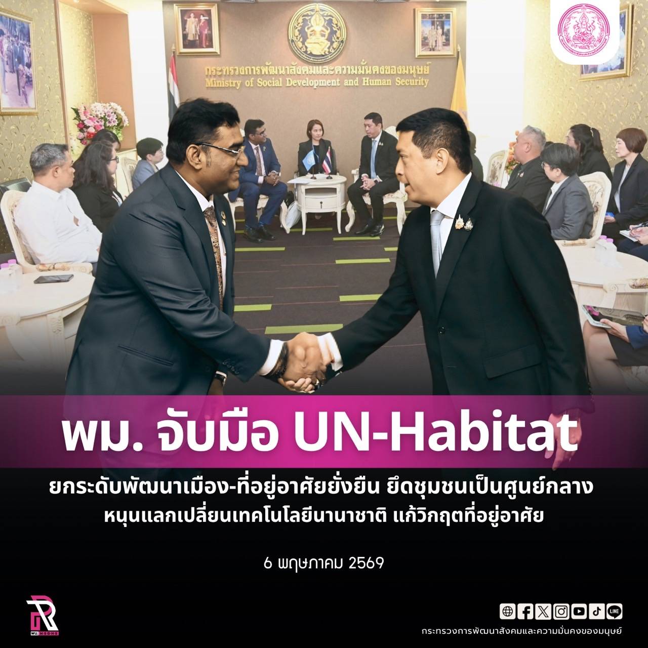 รูปภาพหน้าปก 488e09f9-96c9-4c38-bce8-a0a59ad7bd0e