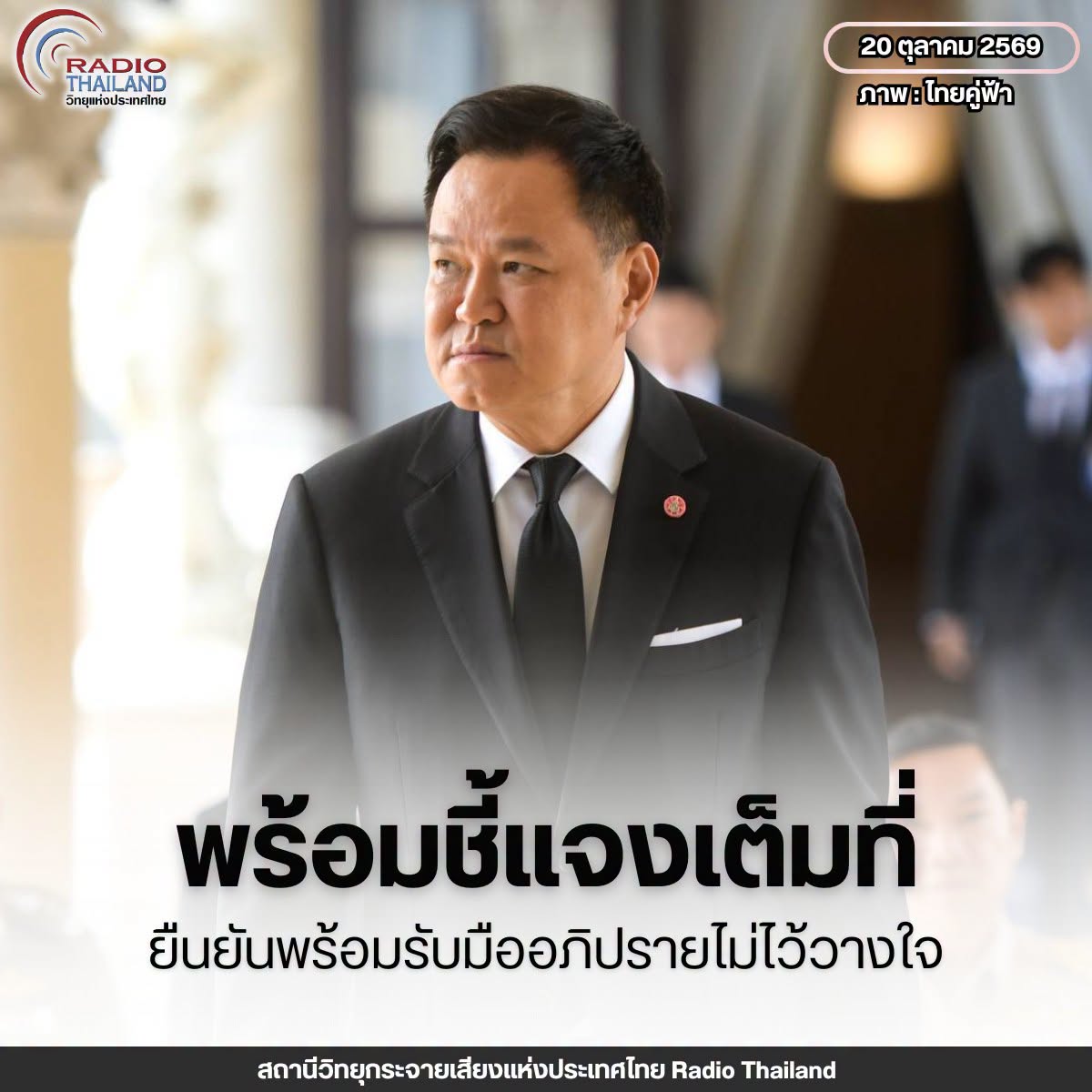 รูปภาพหน้าปก 3d099840-9460-4560-8421-b3c690d9686e