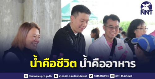 รูปภาพหน้าปก 963a692b-7989-4116-a738-87a72d144db3