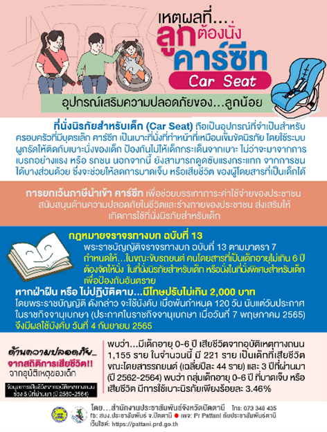 รูปภาพหน้าปก ad602601-2345-42d8-8a89-0c5f32e59a66