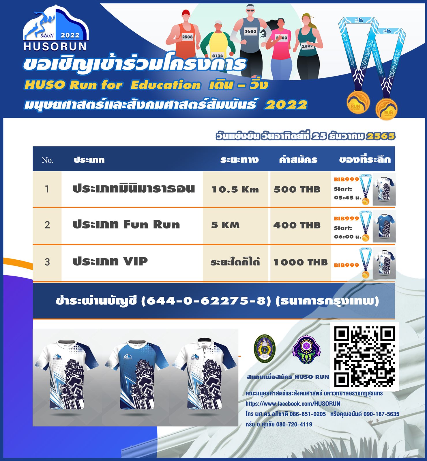 รูปภาพหน้าปก b46dfa67-d929-4bcd-b4bb-14465194e40e