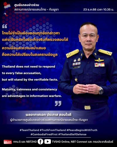 รูปภาพหน้าปก 897cbff6-d479-4029-8c0c-869a31d8eaee