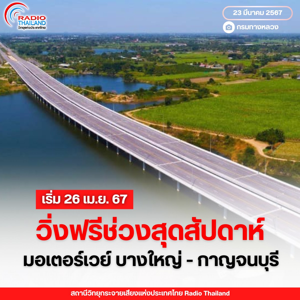 รูปภาพหน้าปก cc302485-22ca-43b8-b020-85bc90c6c28a