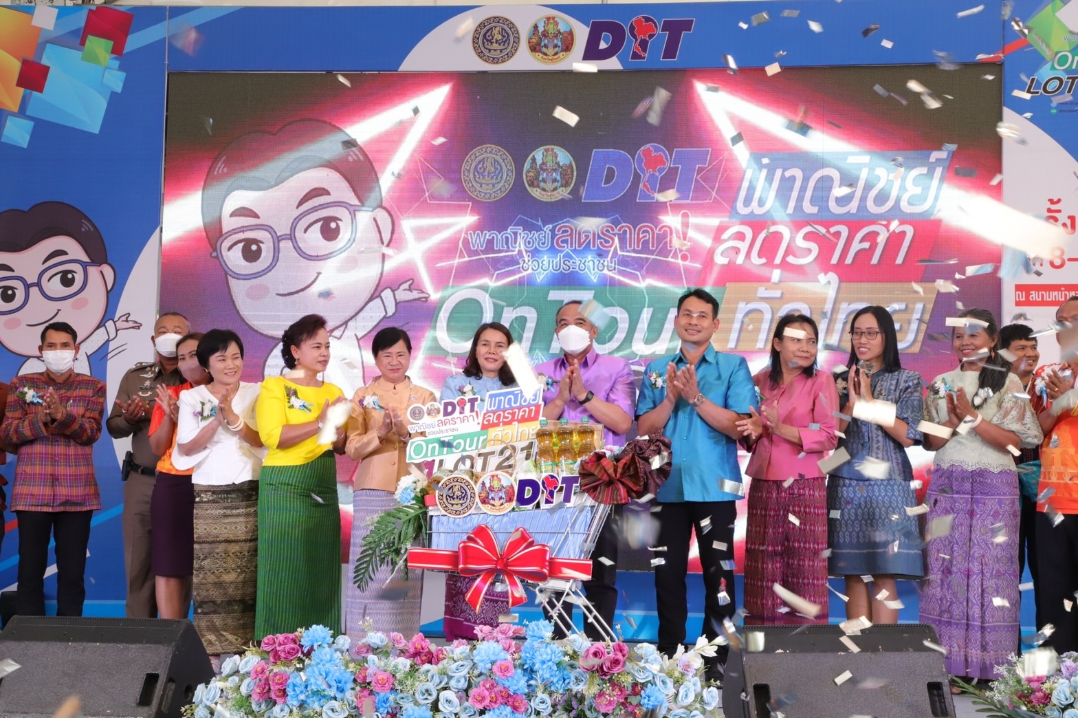 รูปภาพหน้าปก 8ddf120b-cab1-4a33-9593-dd51caca87b3