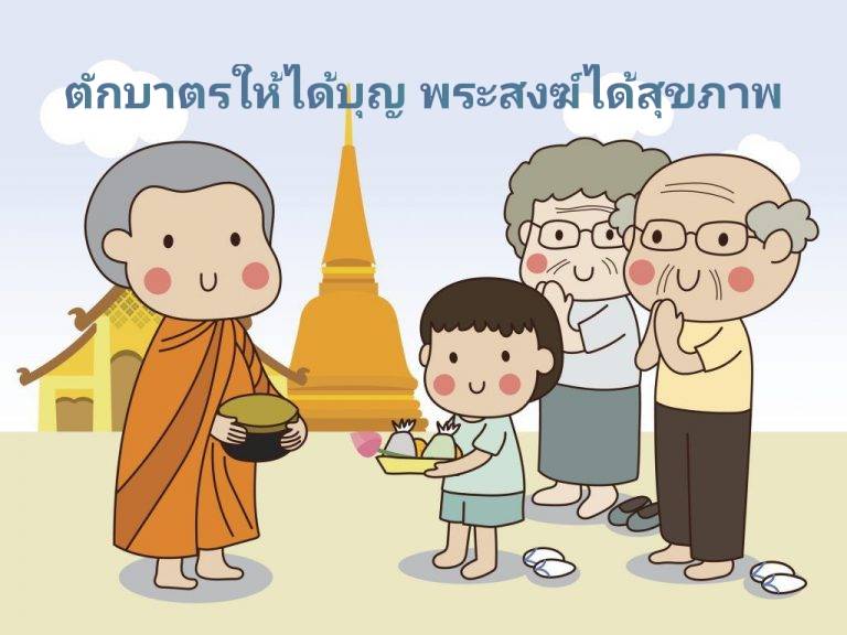 รูปภาพหน้าปก 0671f423-db0e-4ee3-b058-6123b5c12bed