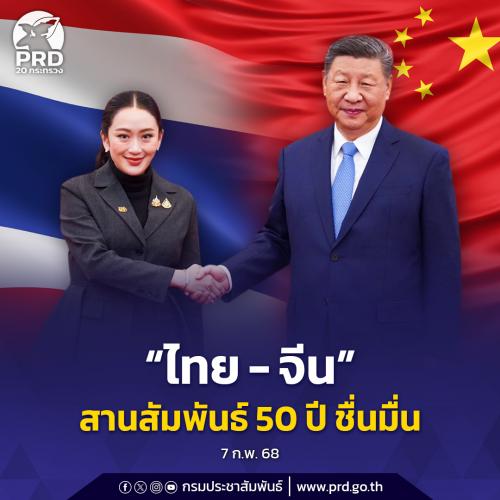 รูปภาพหน้าปก 9b2c775d-4c3d-4704-b0b3-317a9ebb383a