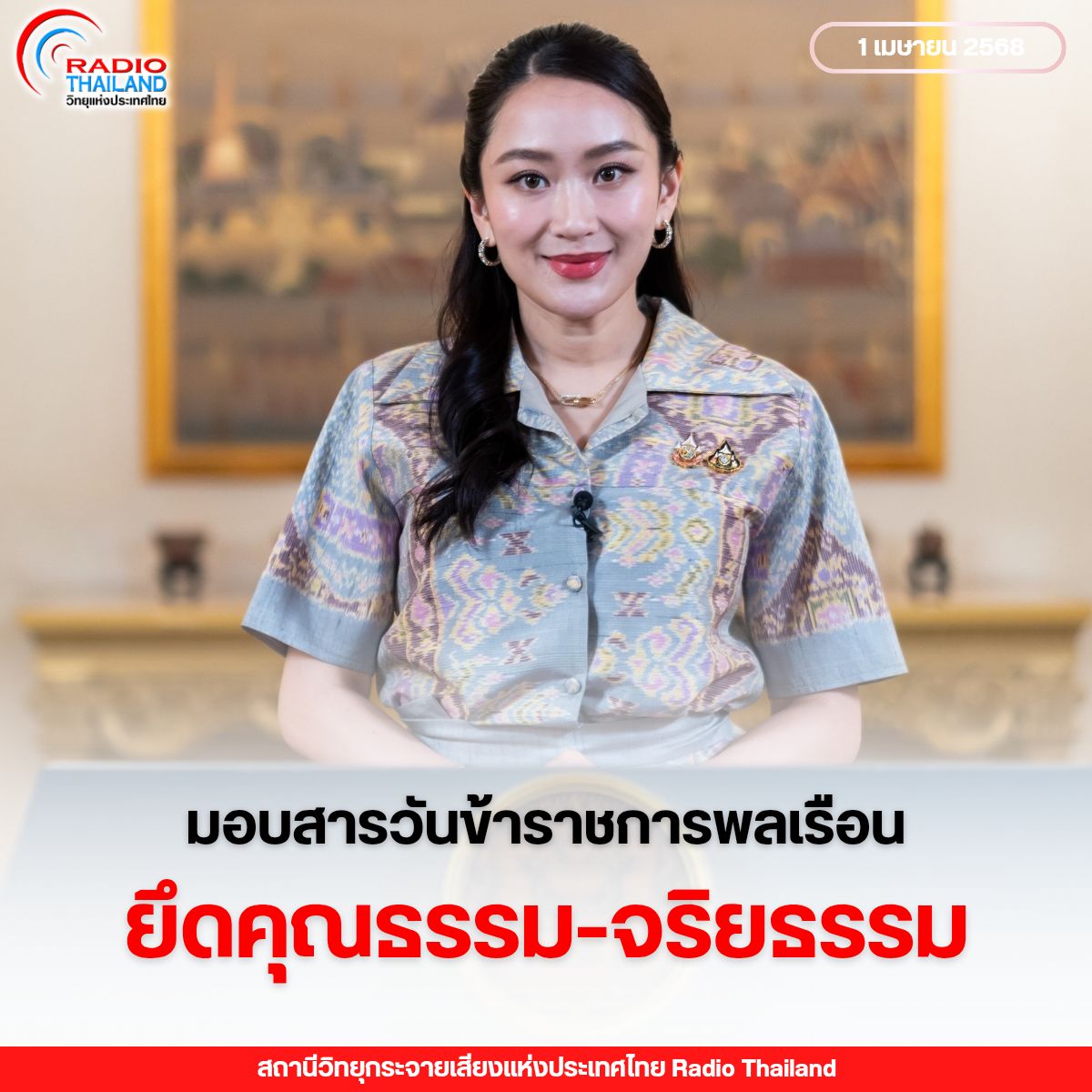 รูปภาพหน้าปก b0769983-46f7-45fd-bcc8-b064c607d2f3