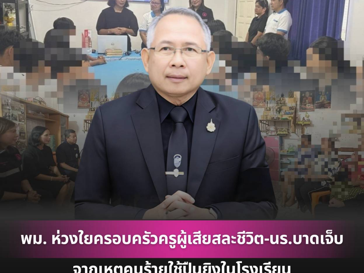 รูปภาพหน้าปก 6cef9509-6178-4986-ad21-bb0ae2fa028b
