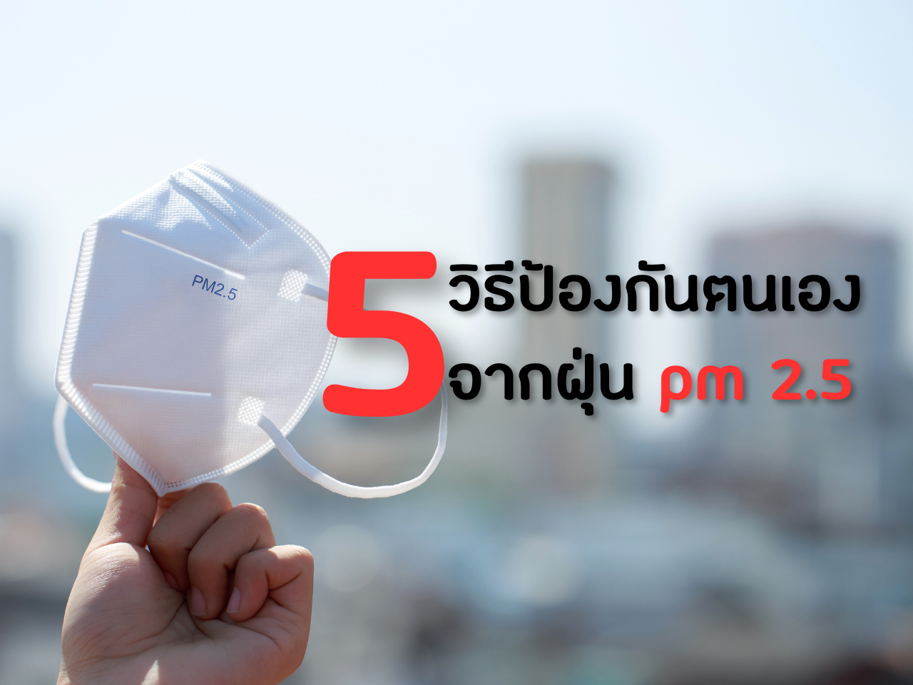 รูปภาพหน้าปก 4b75783d-7299-44c5-b208-25244401f910