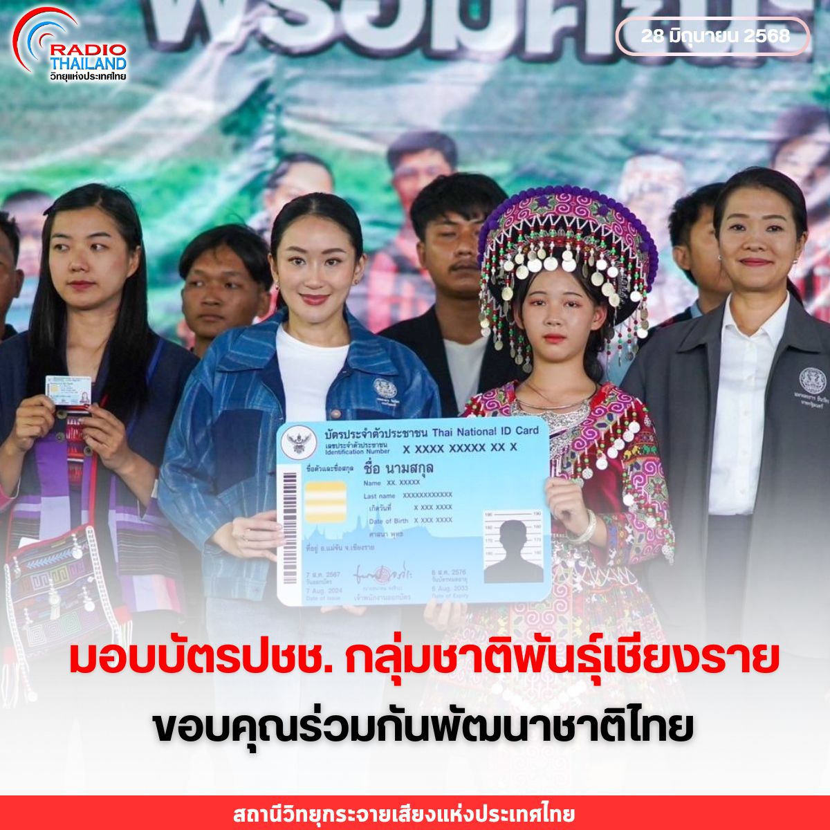 รูปภาพหน้าปก dc5525a3-e12c-4d57-b505-8b97f30f34d8