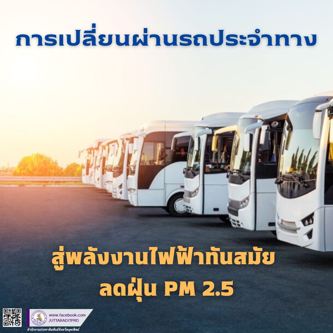 รูปภาพหน้าปก d7110fd6-bec5-4cab-9826-292907da1b12