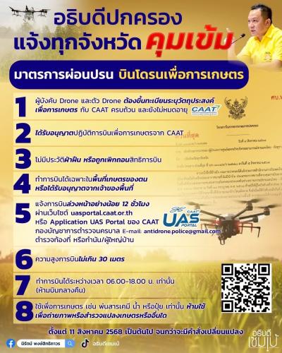 รูปภาพหน้าปก fac9e681-9c46-4ceb-8b91-57857b4c0d32