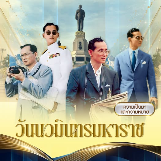รูปภาพหน้าปก 1c1dd550-5649-4d54-8f82-ed8dac67ca02