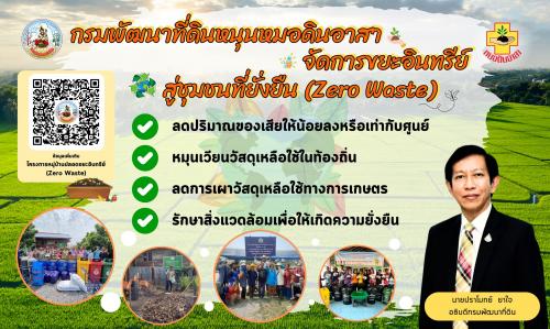 รูปภาพหน้าปก 7bd0a8fe-b5fc-49d1-a278-b274a01cf164