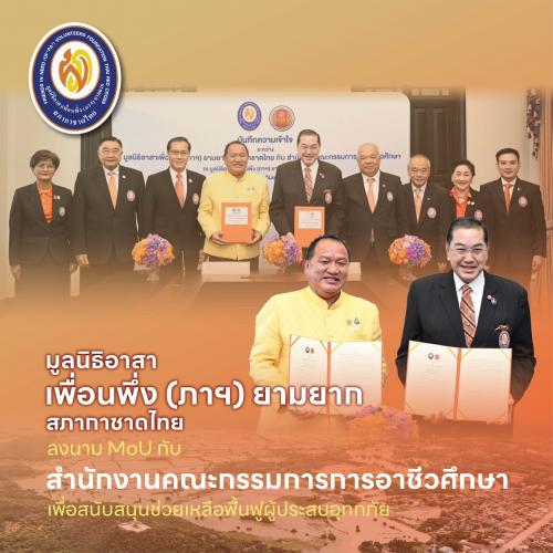 รูปภาพหน้าปก a33d8060-6471-4ed2-bc24-4fc030795e78