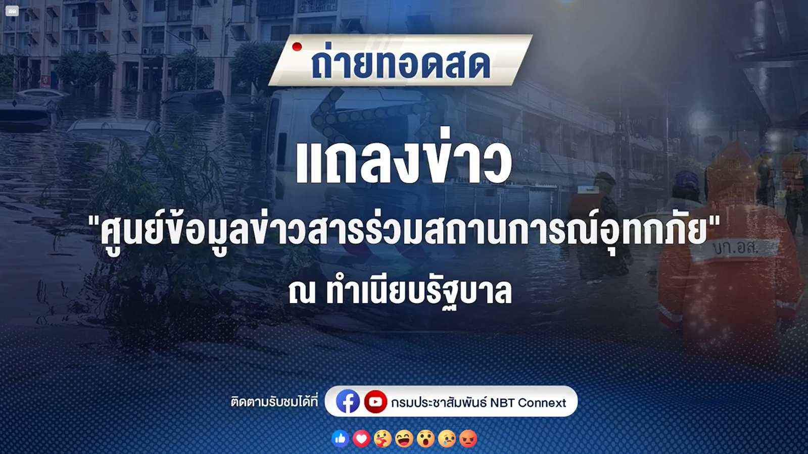 รูปภาพหน้าปก 6bdb48ae-20e3-4920-9138-18a0313abfbe