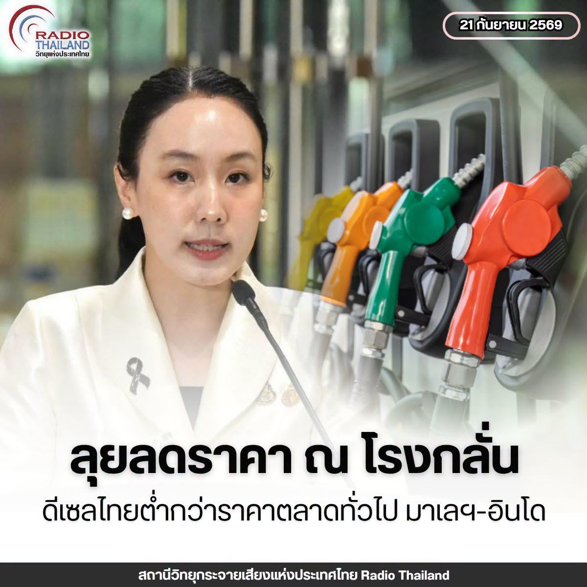รูปภาพหน้าปก d44f7a16-5651-41e2-84ba-f9463148891e