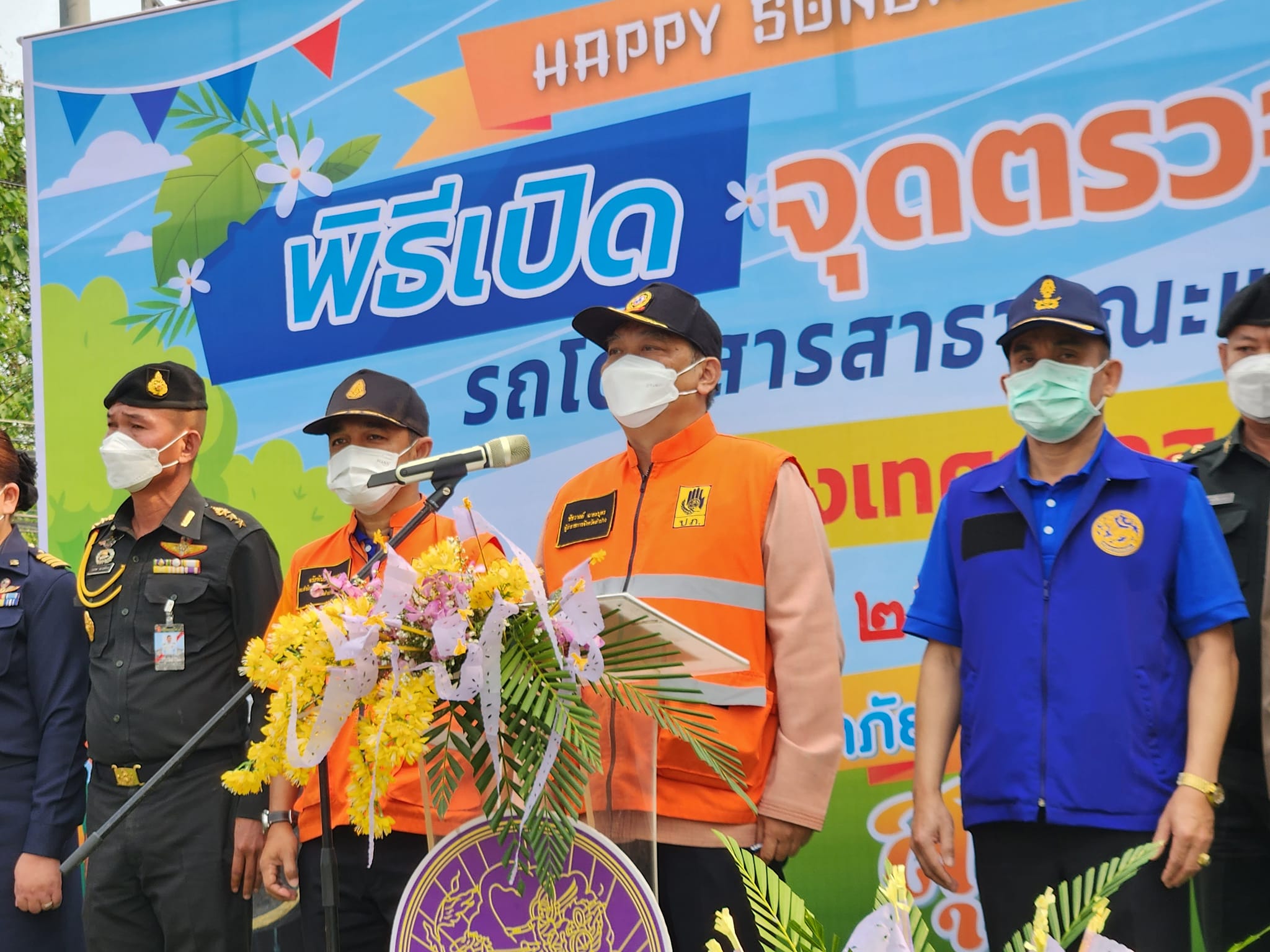 รูปภาพหน้าปก bd2b1360-ad95-42ce-b599-3173a53541d9