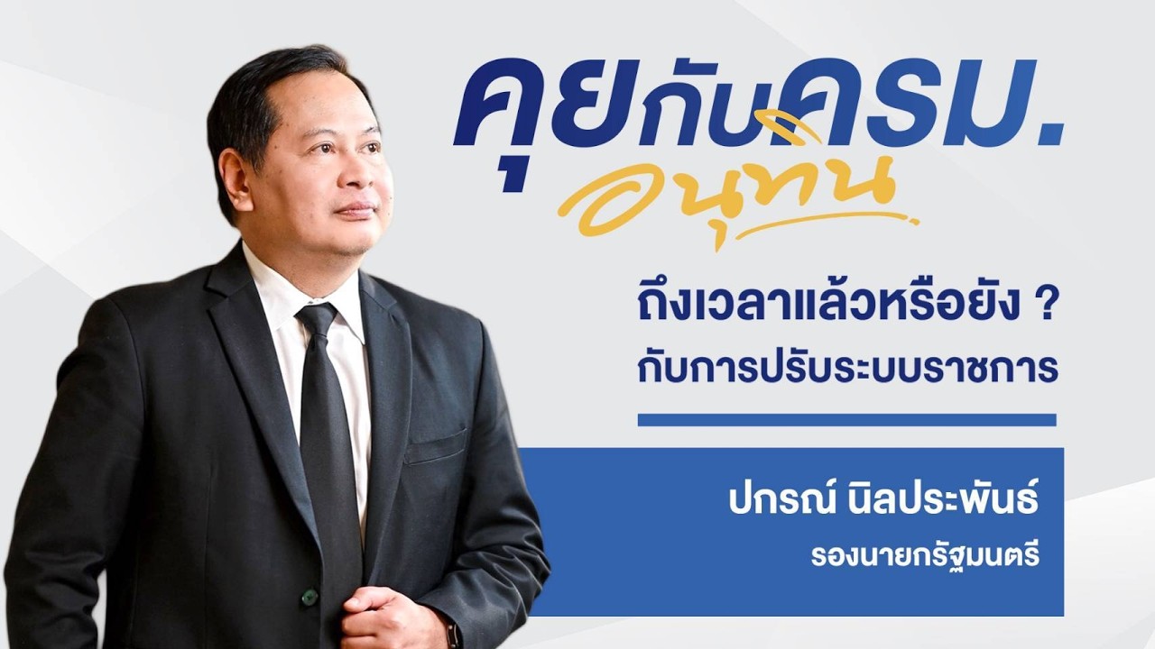 รูปภาพหน้าปก e2bc7ea9-aadf-4ae5-ace6-989cde011e96