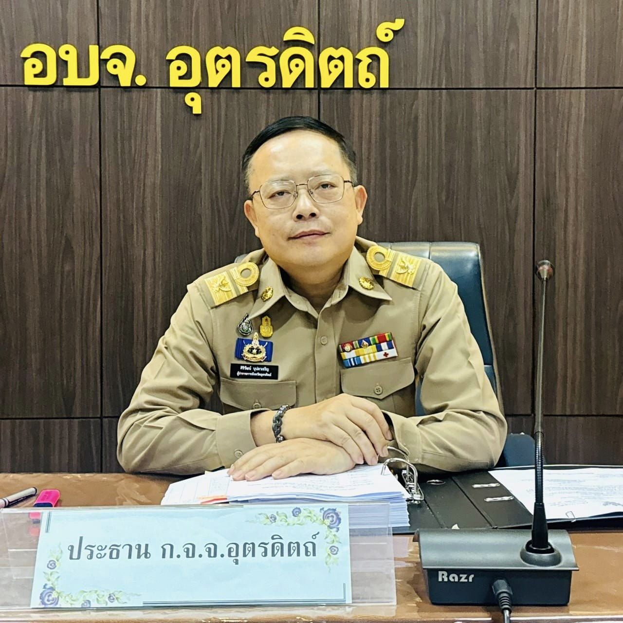 รูปภาพหน้าปก d7f57464-6674-430f-b9f7-2b75589ca4e3