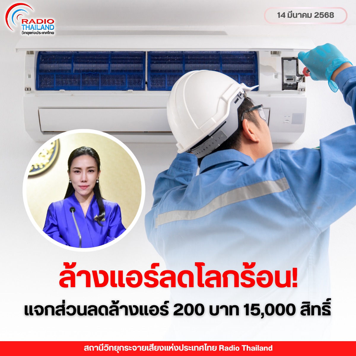 รูปภาพหน้าปก 70ce2f0f-0627-4a30-8f45-552f83bc8e62