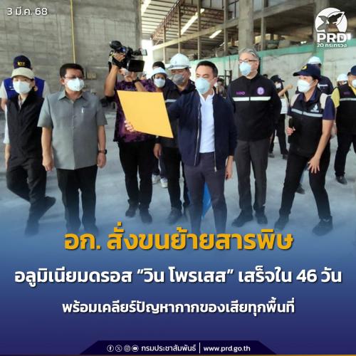 รูปภาพหน้าปก 7a7f71cc-fe2e-48be-80eb-b598f9bc63b6