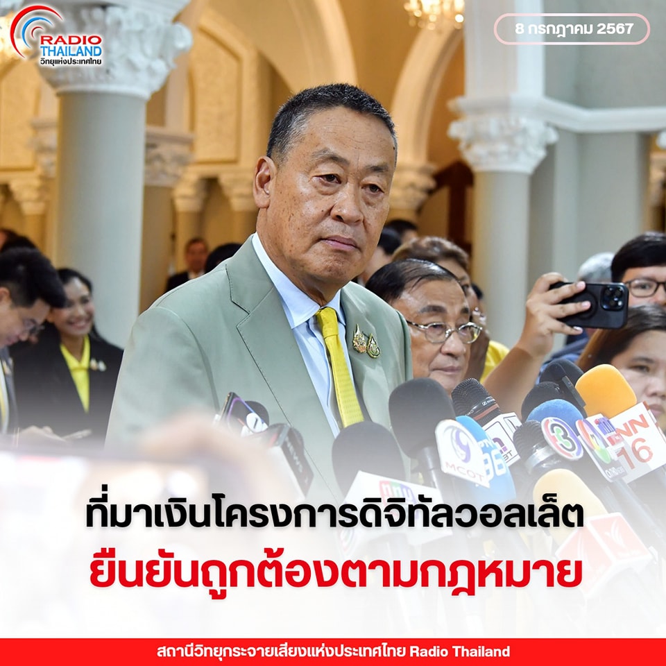 รูปภาพหน้าปก ca1fe459-51d9-48c9-b096-a9561e6c350d