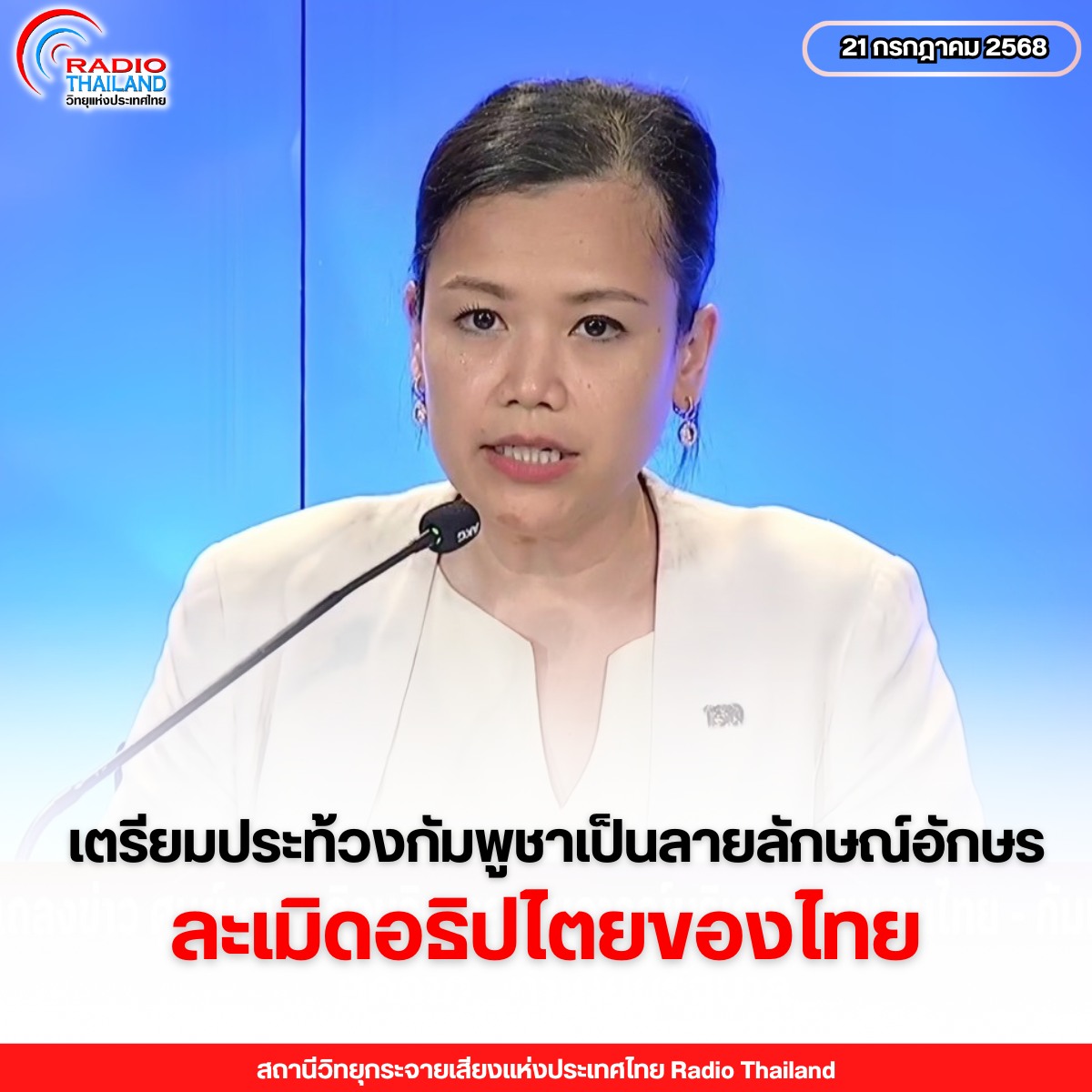 รูปภาพหน้าปก 3a60357c-2397-4294-a8da-3a6aa781f3f0