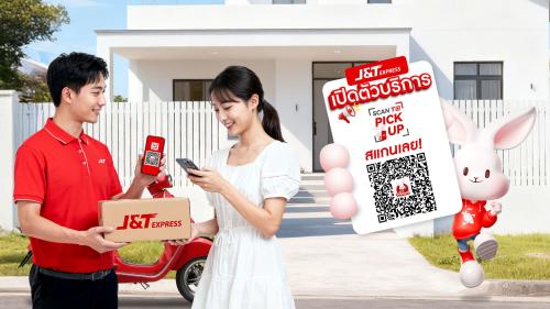 รูปภาพหน้าปก fcdf6c26-ec9c-4b92-a7f0-2e68f8c7d8c0