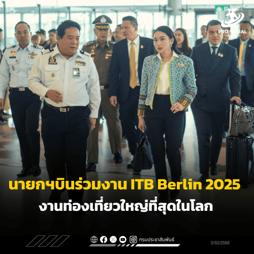 รูปภาพหน้าปก c29248d5-5857-46bb-be8f-66d46ebe6665