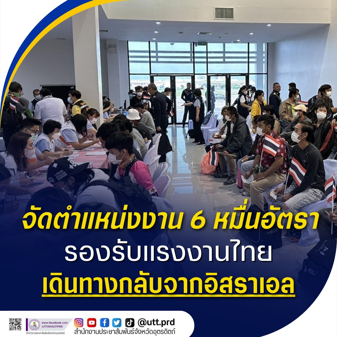 รูปภาพหน้าปก 454483a4-de23-4059-a4b3-c3eb32523aa2
