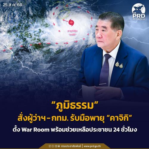 รูปภาพหน้าปก 9285612e-0643-477c-9949-f6415cc666af