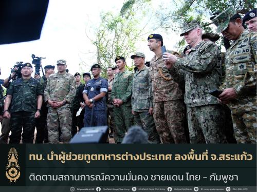 รูปภาพหน้าปก a941692d-f36a-45a2-aec3-00a023ef4e2c