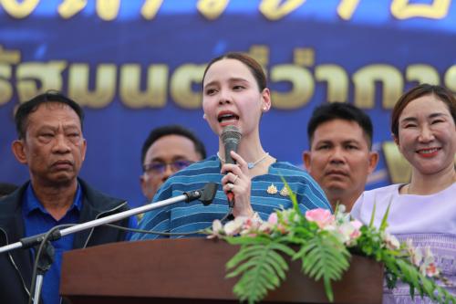 รูปภาพหน้าปก 10461f8f-d8a0-4775-be05-e08d96efb2e0