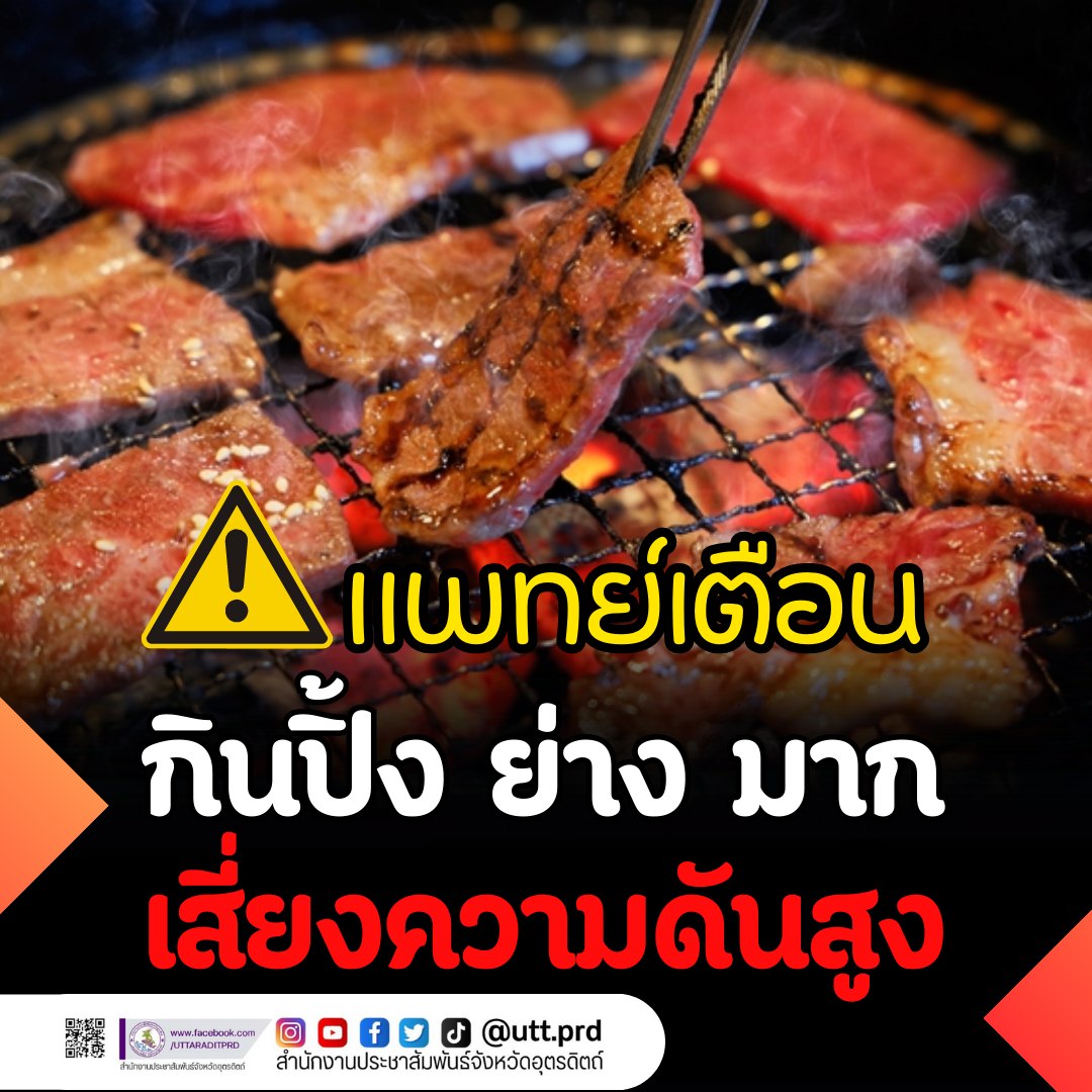 รูปภาพหน้าปก 3fd03803-9c56-4316-a406-663a61e4780f