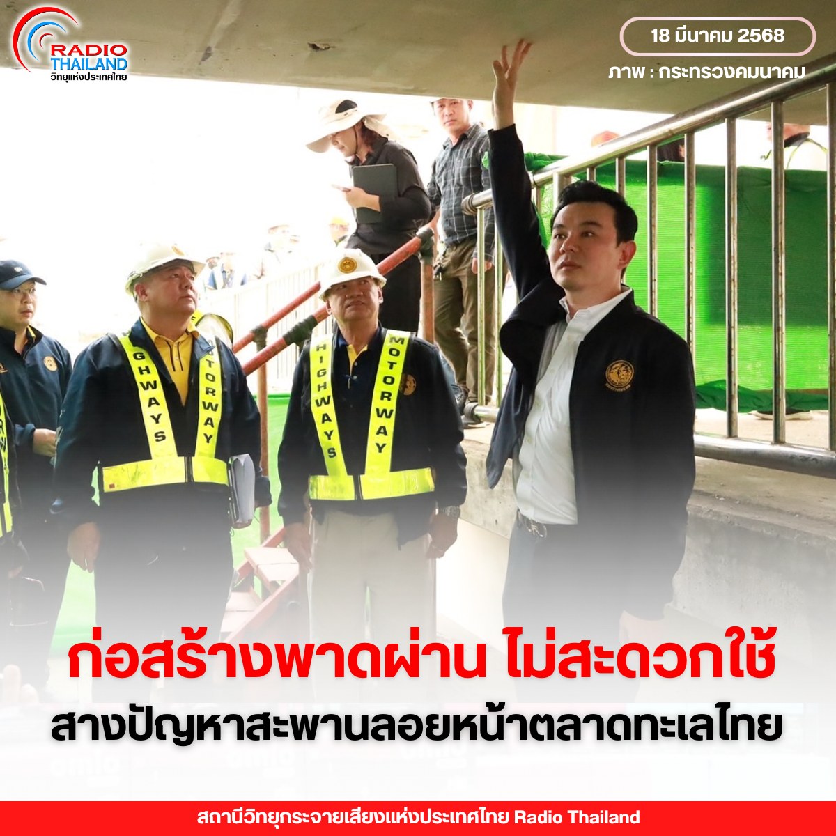 รูปภาพหน้าปก aa5838bc-9ac7-4362-a074-de3bd22f922f