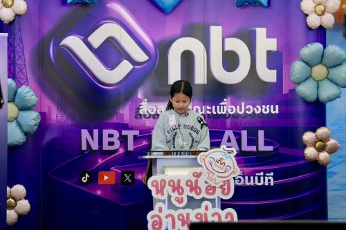 รูปภาพหน้าปก 813079cc-5f45-41a9-a5fc-414ef3df24b7