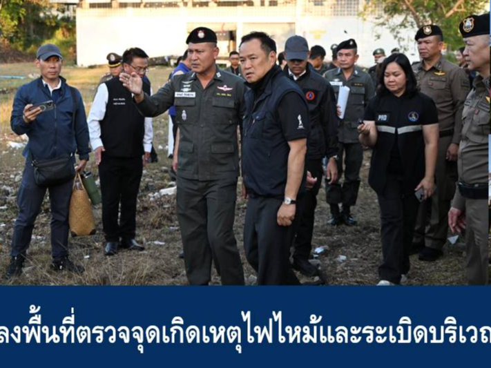 รูปภาพหน้าปก 687669dd-13fa-48ff-8fc4-294d01e7dec4