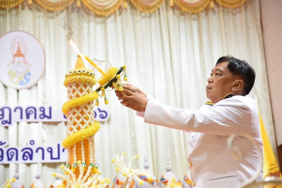รูปภาพหน้าปก 65c65253-dd74-46c3-8364-40d7b9dcedc5