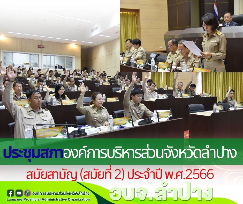 รูปภาพหน้าปก 6490bf71-4df7-4e45-b2b1-af8fd590ae3c