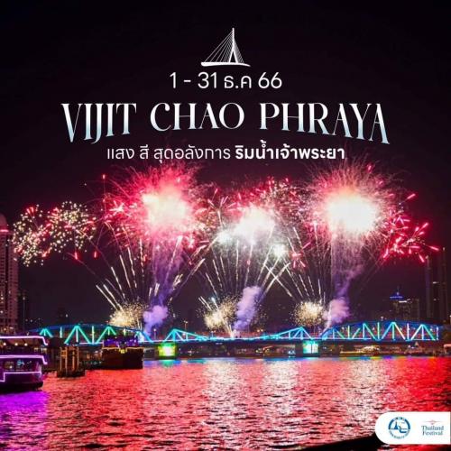 รูปภาพหน้าปก 83c431d2-049c-47a2-876b-60926f0fe24c